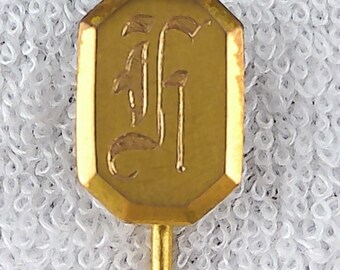 Antique Tie Bar and Hat Pin, Vintage Clothing Accessories for a Vintage Look Creative Crafting Uses Sophisticated Looks