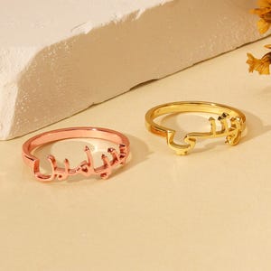 Anillo de oro con nombre árabe, anillo con letra árabe, anillo personalizado, regalos islámicos, joyería árabe, regalo para ella, regalo de cumpleaños, anillo de plata delicado