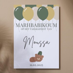 Segnaposto personalizzati / biglietti di benvenuto per una festa di tahara / festa di circoncisione con palloncini e un orso con un cappello fez
