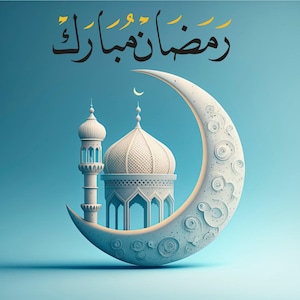 Cartão de felicitações digital Ramadan Mubarak