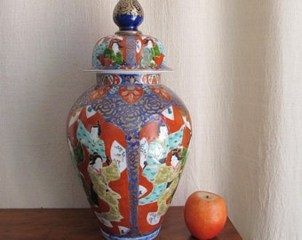 LARGE antique Japanese Imari / Arita ware covered jar, depicting dancers with fans, c. 1860 1880