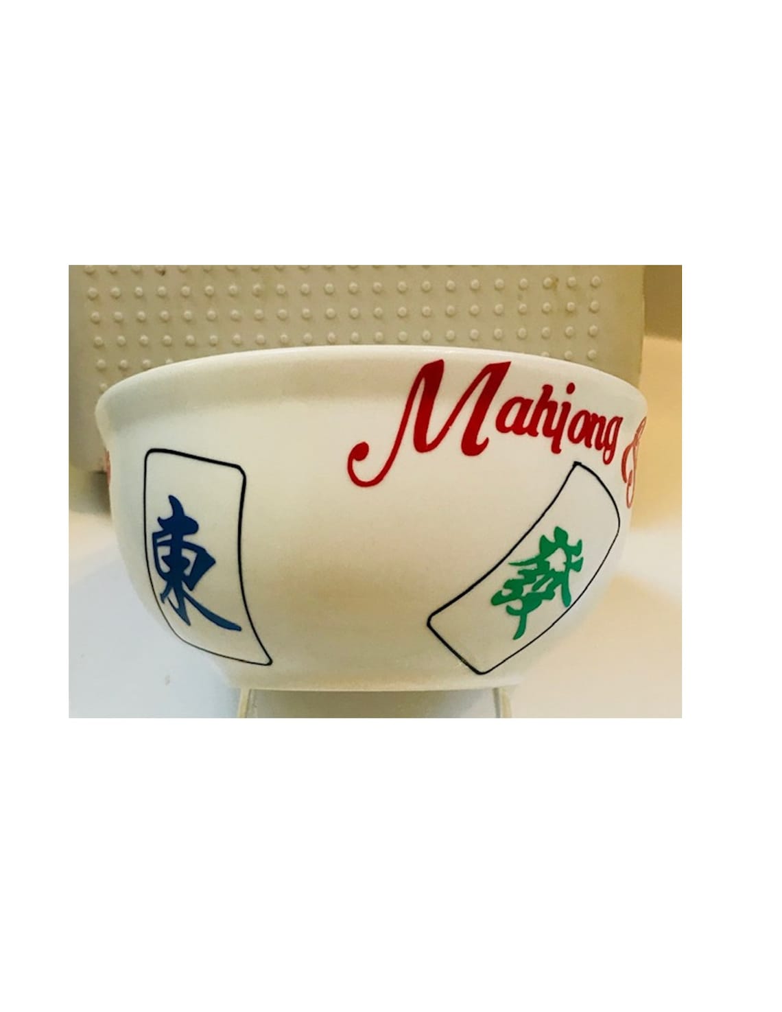 Mahjong Snack Bowl Etsy