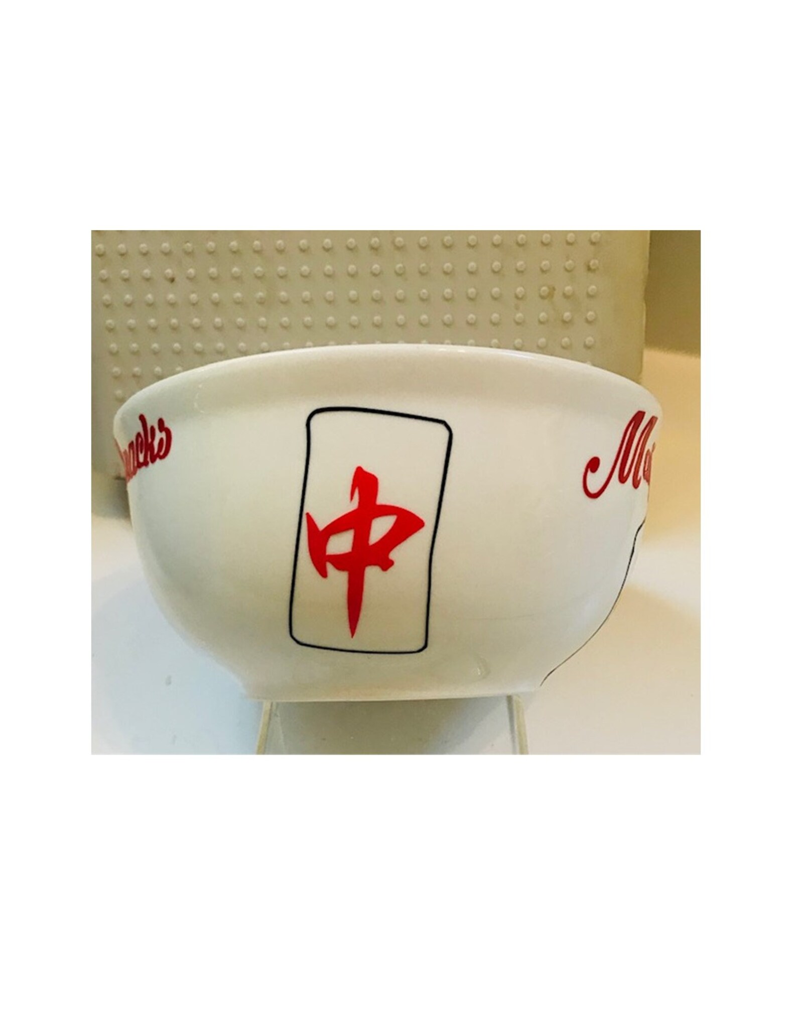 Mahjong Snack Bowl Etsy