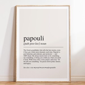 Definizione di Papouli, stampa con dizionario, citazione da parete, regalo per Papouli, stampa del nonno greco, regalo per la festa del papà