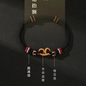 Black Myth Wukong Knot Bracelet | Chinese Lucky Monkey Braided Cord Jewelry image 17