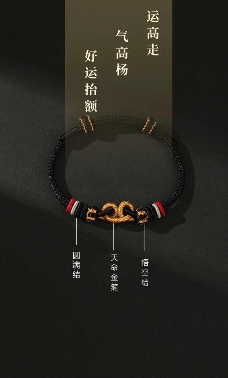 Black Myth Wukong Knot Bracelet | Chinese Lucky Monkey Braided Cord Jewelry image 17
