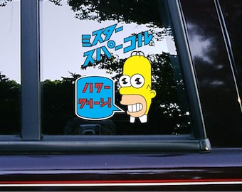 Mr Sparkles Homer Simpson Car Decals Bumper Stickers Waterproof Weatherproof The Simpsons Dish Soap Sticker for Phone iPad Tumblers