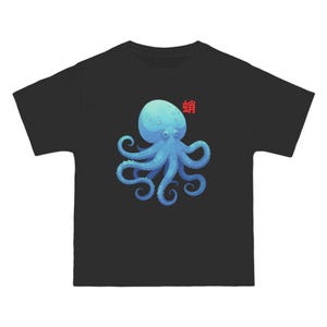 Camiseta de pulpo, diseño extragrande con estampado acuático, ideal para amantes del océano, ropa informal, ideal para la playa, moda para niños y adultos, Hanes 5180
