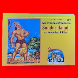 Sri Ramacharitamanasa Sundarakanda: Romanized Gita Press Hindu Epic