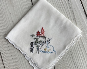 Vintage Hand Embroidered Silk Handkerchief  - Asian Motif Hankie