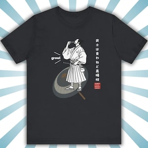 Samurai T-shirt | The Hungry Samurai&#39;s Pride Tee -3 colors (Dark colors)