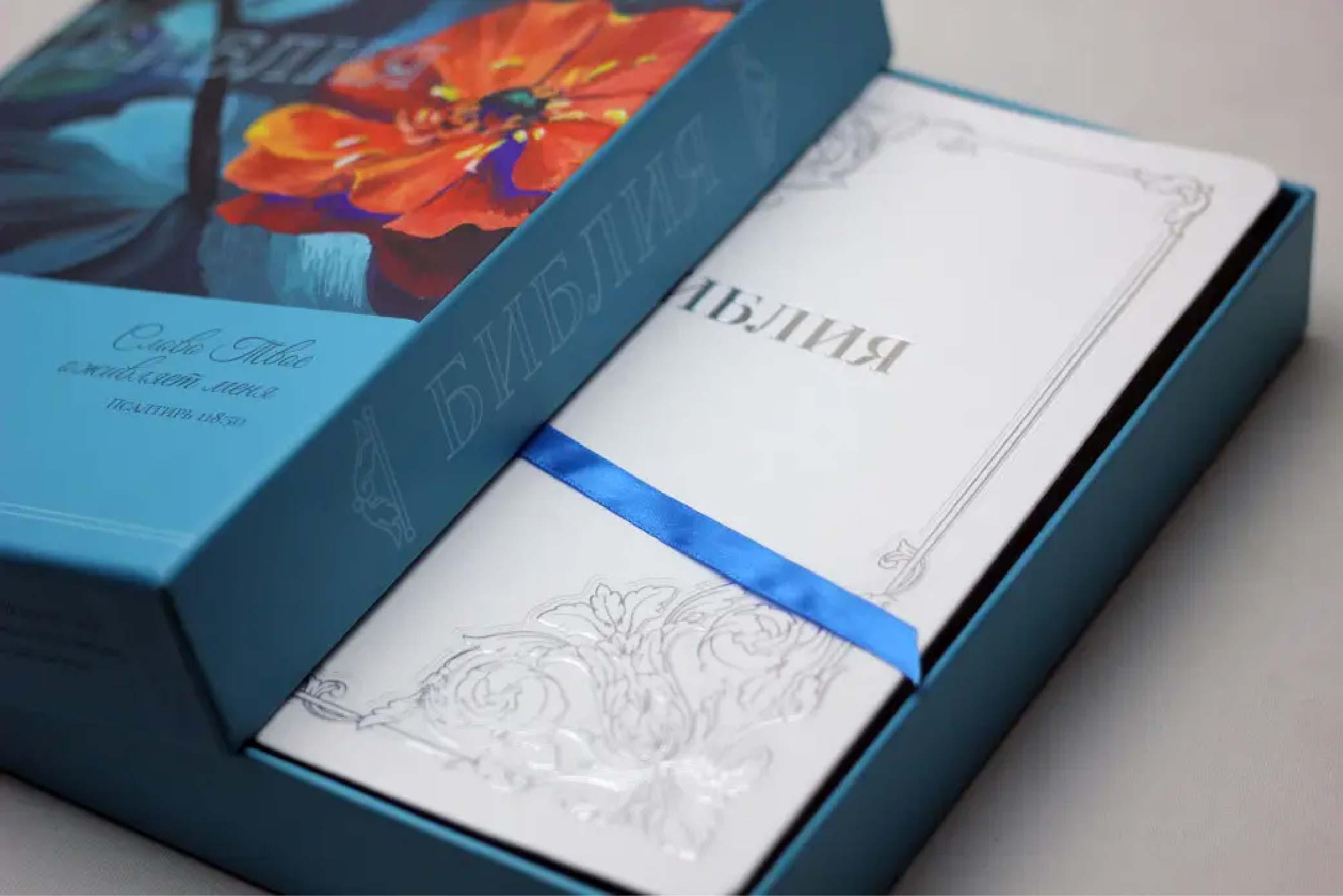 聖書ロシア語 - Etsy 日本