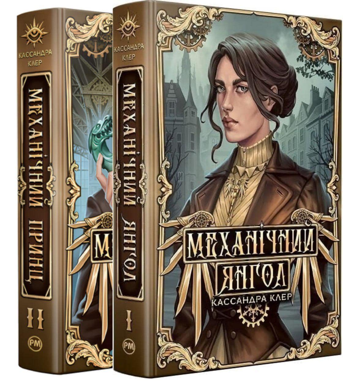 The Infernal Devices Special Edition - Etsy