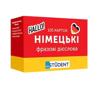 Pode incluir: Uma caixa vermelha e amarela de cartões de memória para aprender alemão. A caixa apresenta a palavra "HALLO!" e o texto "105 КАРТОК НІМЕЦЬКІ фразові дієслова". A caixa também inclui o texto "DEU STUDENT".
