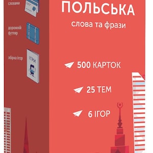Spoken Polish. Words and phrases. 500 flashcards, 25 topics, 6 games / Розмовна польська