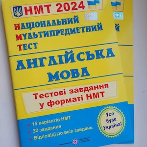 May include: A yellow and blue educational workbook titled HMT 2024 National Multisubject Test English Language. The cover features the Ukrainian flag, text in Ukrainian, and a circular badge with the phrase Use bude Ukraina. It contains 15 test variants.
