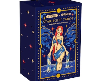Op de afbeelding: Een blauwe doos met gouden rand versierd met een tarotdeck genaamd "Starlight Tarot" met Oekraïense tekst. De doos toont een illustratie van een vrouw die in het water staat met haar armen uitgestrekt, omringd door sterren en een halve maan.
