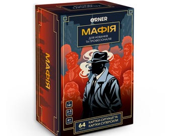 May include: A boxed game titled "Mafia" with a stylized illustration of a man in a fedora and trench coat. The box is primarily red and black with the game title in yellow and blue. The box also includes text in Ukrainian.