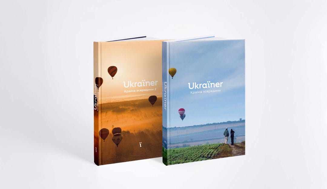 Ukraїner Book Set: the Country From the Inside (ukrainian Language) - Etsy