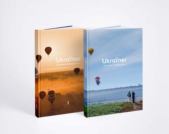 Ukraїner Country From Within Book | Discover Ukraine Travel & Culture | Ukrainian Photography Book | Gift from Ukraine