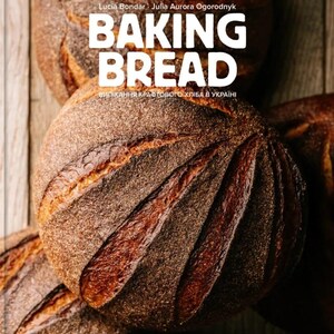 Craft Bread Baking in Ukraine | Artisan Bread Cookbook | Ukrainian Baking Recipes | Sourdough Bread Book