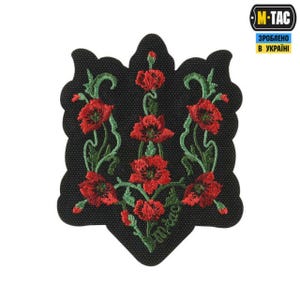 Trident Patch - Ukrainian Symbol - Patch Ukraine - Patriotic Chevron Ukraine - Tryzub Patch