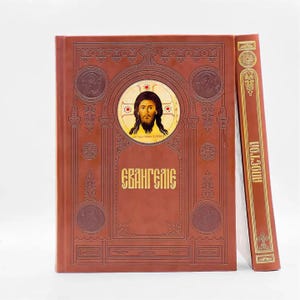Ukrainian New Testament in 2 books with icons