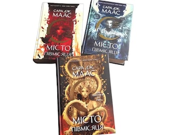 Libro en ucraniano. Colección de 3 libros de fantasía: La ciudad de la media luna.