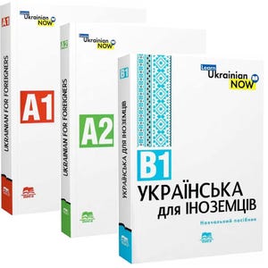 Learn Ukrainian. Ukrainian language for foreigners. A1, A2, B1 Levels - Українська мова для іноземців \ Ukrainian book