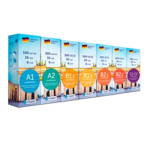May include: A row of language learning card sets in blue, orange, and purple boxes. Each box features the German flag and text in Ukrainian and German. The boxes are labeled A1, A2, B1.2, B1.1, B2.1, B2.2, and C1-C2.