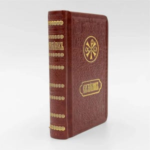 Pocket Service Book with a monthly prayer book,  135x85mm