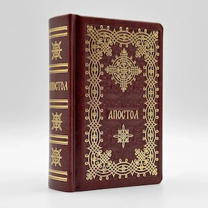Apostle Pocket Edition, Synodal Translation. Russian language