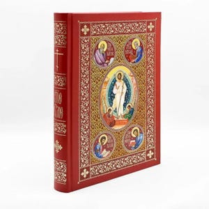 Church Book. Gospel for Worship in Church Slavonic.