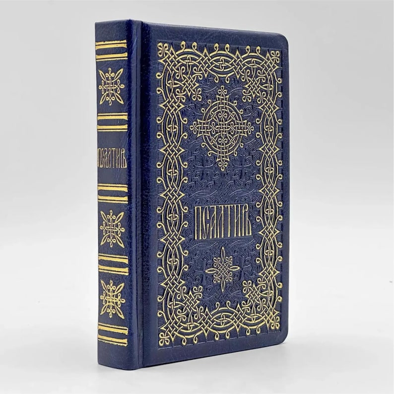 Church Slavonic Pocket Psalter, Civil Script, Eco-leather Hardcover - Etsy