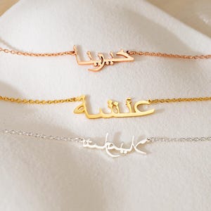 Arabic Name Necklace, 18K Gold Name Necklace, Dainty Eid Name Necklace, Arabic Charm Necklace, Islamic Gift for Her, Birthday Gifts for Mom