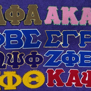 3-Buchstaben-Chenille-Patch-Göttliche Neun Zeta, Aka, Omega, Iota, Smaragd, Alpha, Smaragd und Omega
