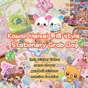 Heisei Kawaii Stationery Grab Bag Pack – Cute Memo sheets/Fruits Puppy Sanrio Stickers/Juminocore-Journaling Scrapbook