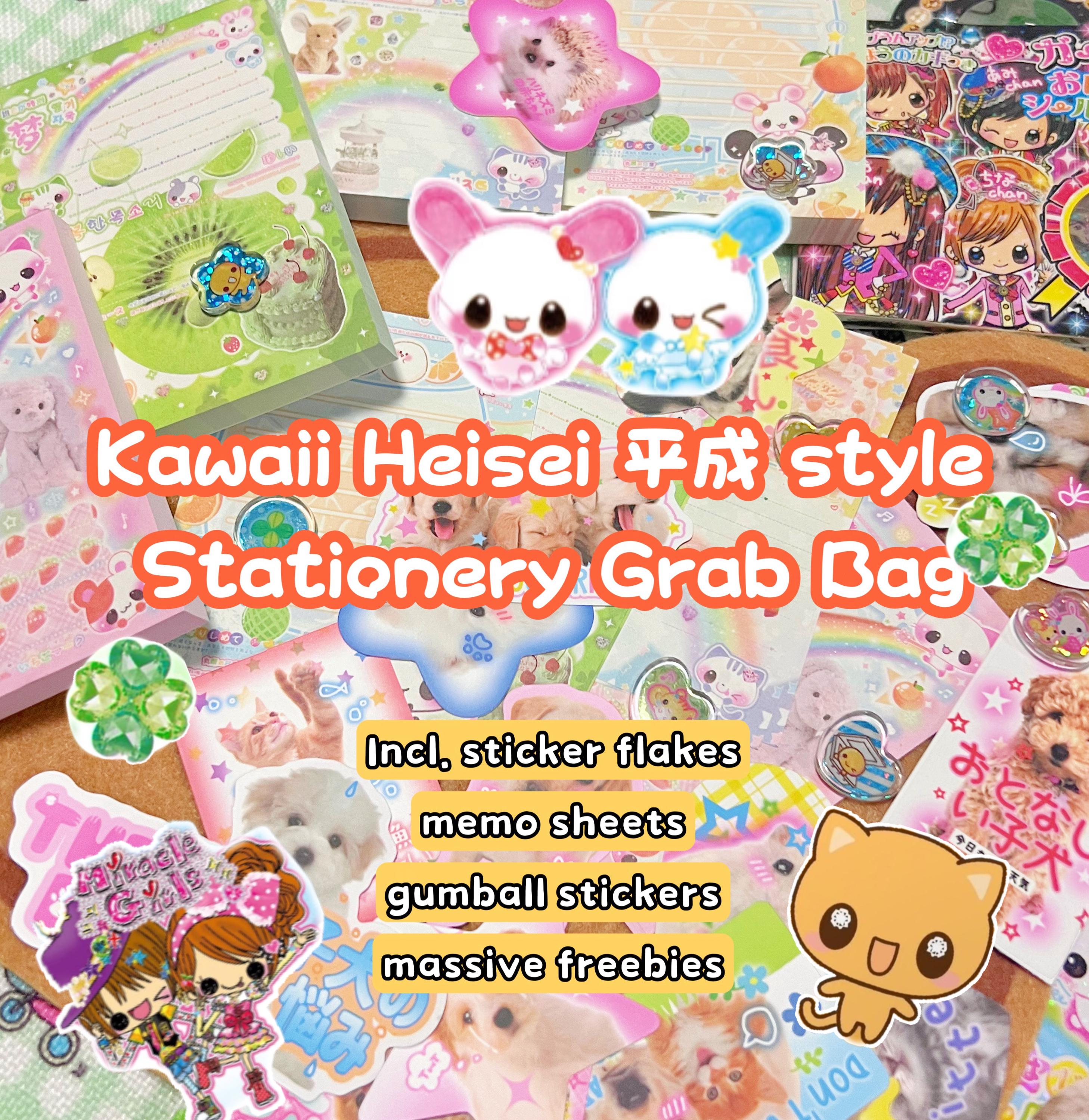 Kawaiiページ Heisei Kawaii Stationery Grab Bag Pack – Cute Memo Sheets/fruits