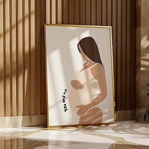 Póster de embarazo, pared de guardería, arte de tú y yo, regalo para futura mamá, baby shower, regalo de maternidad, barriga de bebé, camiseta sin mangas para recién nacido