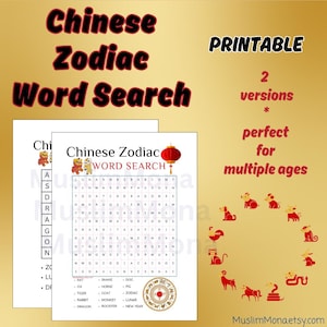 Chinese Zodiac Word Search | Printable Game | Two Difficulty Levels + Answer Key | Lunar New Year Activity for Kids & Adults