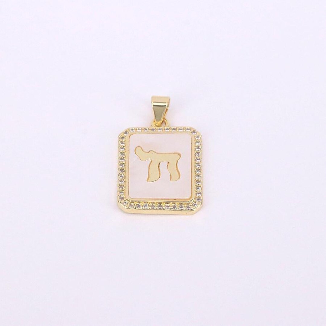 Jewish Square Script 2pcs 18K Gold Plated Hebrew Script Jewish Pendant,square Shell Pearl ...