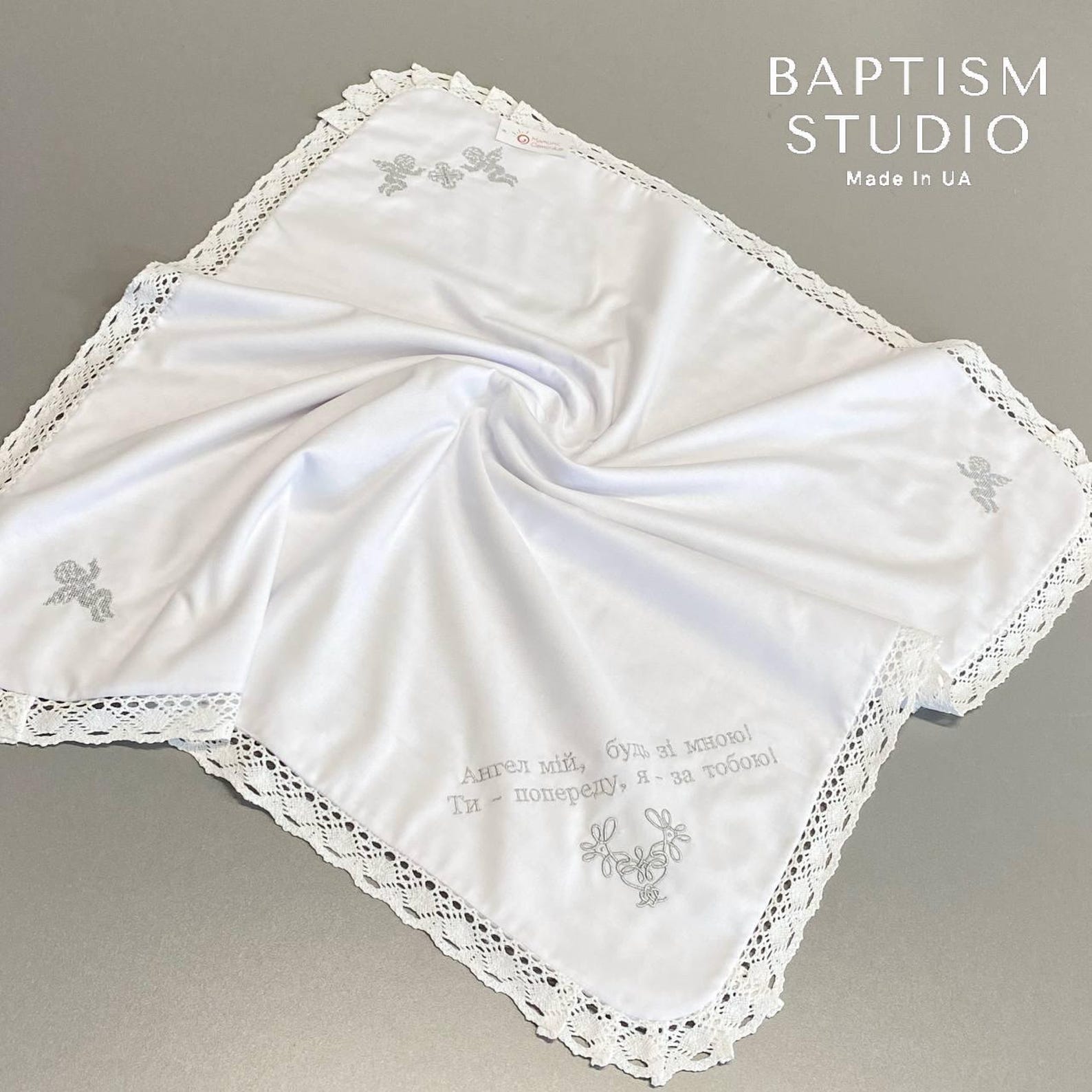 Baptism blanket/krygma 