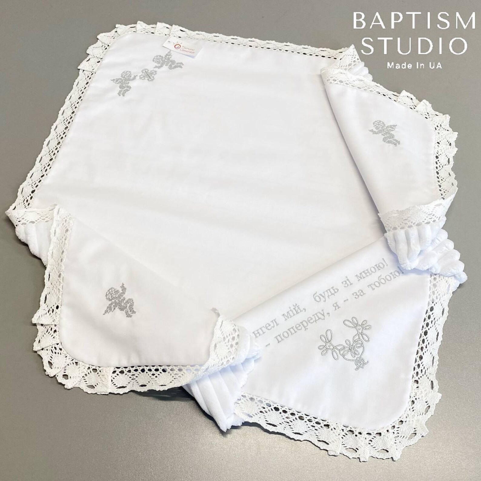 Baptism blanket/krygma 