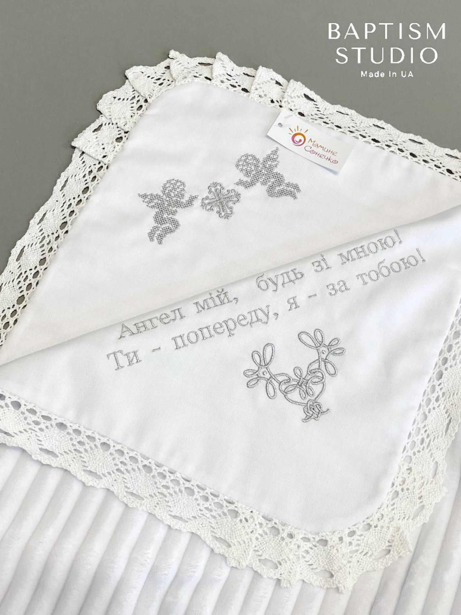 Baptism blanket/krygma ( quick shipping from USA )