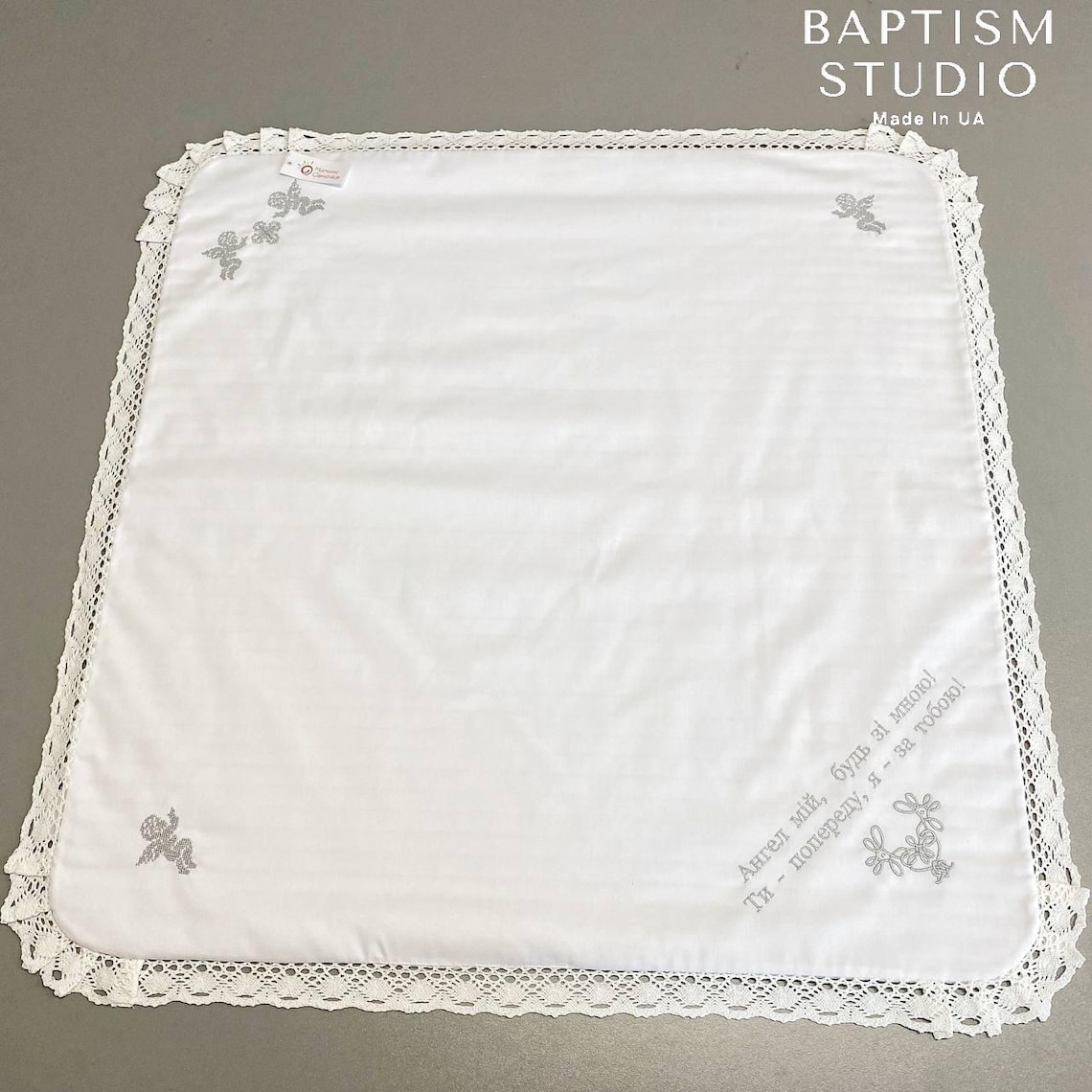 Baptism blanket/krygma 