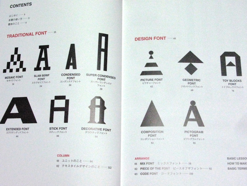 MOJI Patchwork Alphabet Pattern Book Japanese craft book, Japanese sewing book