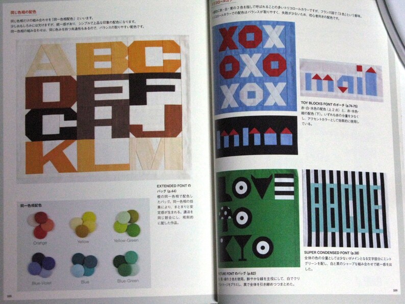 MOJI Patchwork Alphabet Pattern Book Japanese craft book, Japanese sewing book