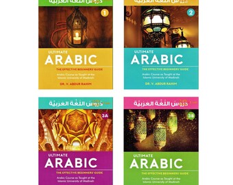 Ultimate Arabic.The Effective Beginners' Guide By Dr V. Abdur Rahim 1-4 Volume
