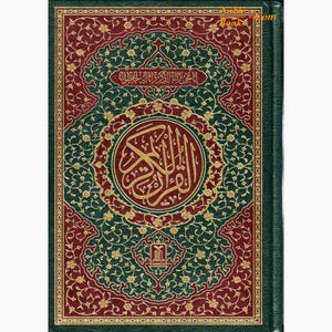 May include: A green and red book cover with intricate floral designs and gold accents. The cover features the Arabic word "Quran" in gold lettering.
