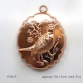 Birth Gramm Bird copper mold BG1106-F Robin Facing Right